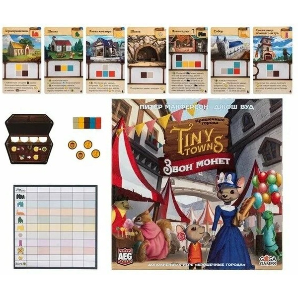 Настольная игра GaGa Крошечные города. Звон монет GG484
