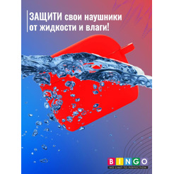 Чехол Bingo Silicone для APPLE AirPods 3 (красный)