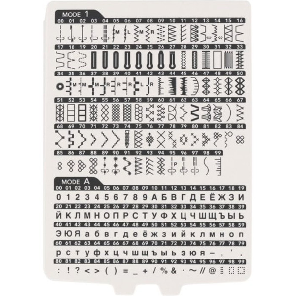 Швейная машина JANOME Clio 200