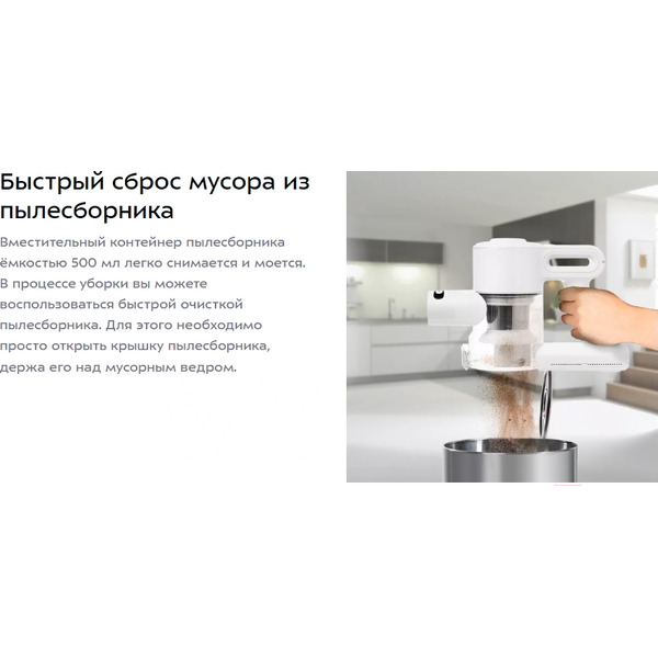 Пылесос Kitfort КТ-5117