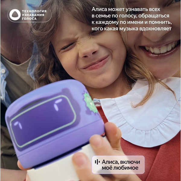 Умная колонка Яндекс.Станция Лайт 2 (YNDX-00026GRY) графит