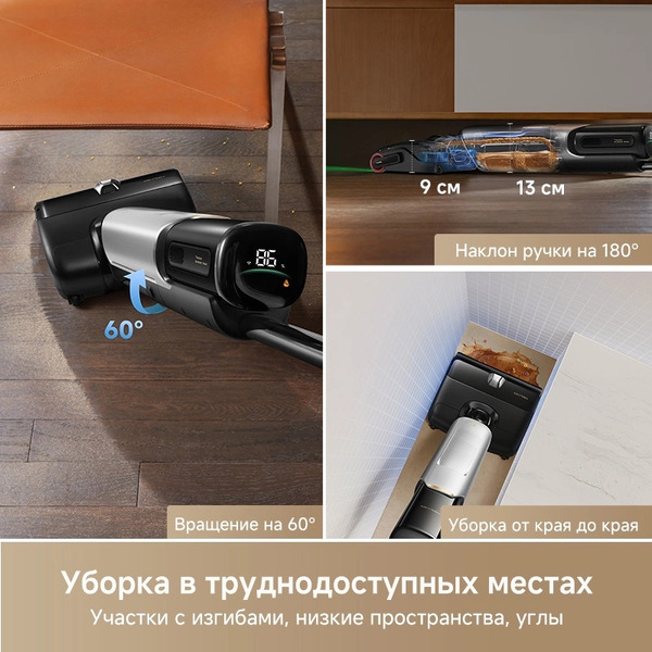 Вертикальный моющий пылесос Trouver Wet and Dry Vacuum X4 Pro (HMH17A)