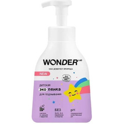 Детская экопенка для подмывания Wonder Lab 0,45 л