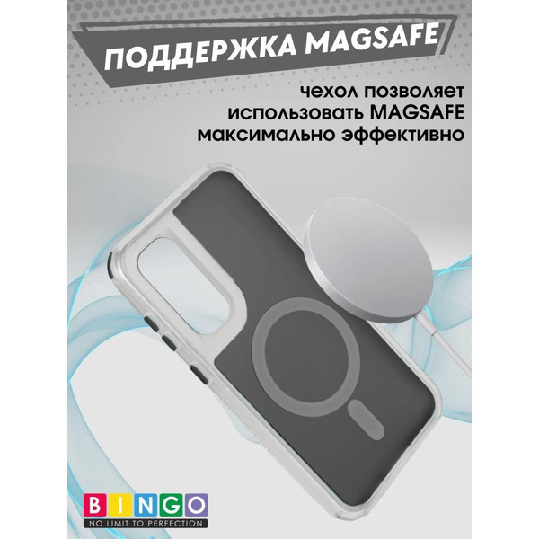 Бампер BINGO Model Magnetic для SAMSUNG S24 FE черный