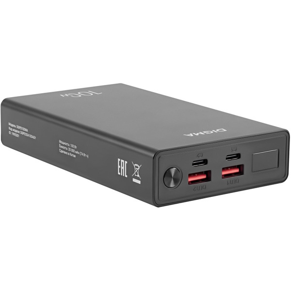 Портативное зарядное устройство Digma DGPD100WA 20000mAh