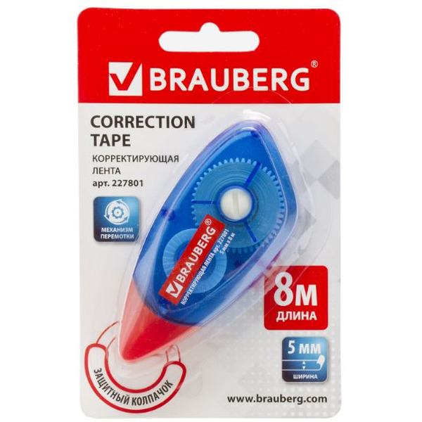 Корректор BRAUBERG 227801 5 мм х 8 м