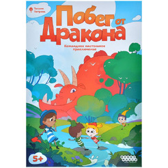 Настольная игра Hobby World 915734 Побег от дракона