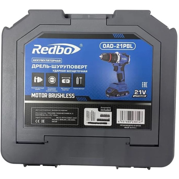 Ударная дрель-шуруповерт Redbo OAD-21PBL