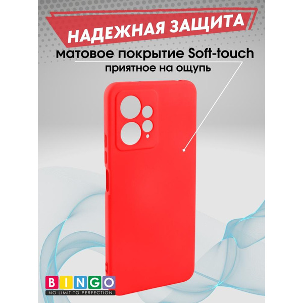 Бампер Bingo Liquid TPU для XIAOMI Redmi Note 12 4G Красный