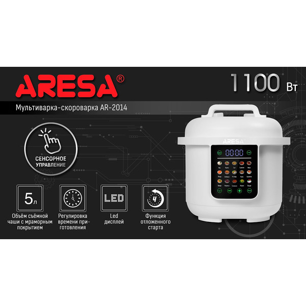 Мультиварка-скороварка Aresa AR-2014