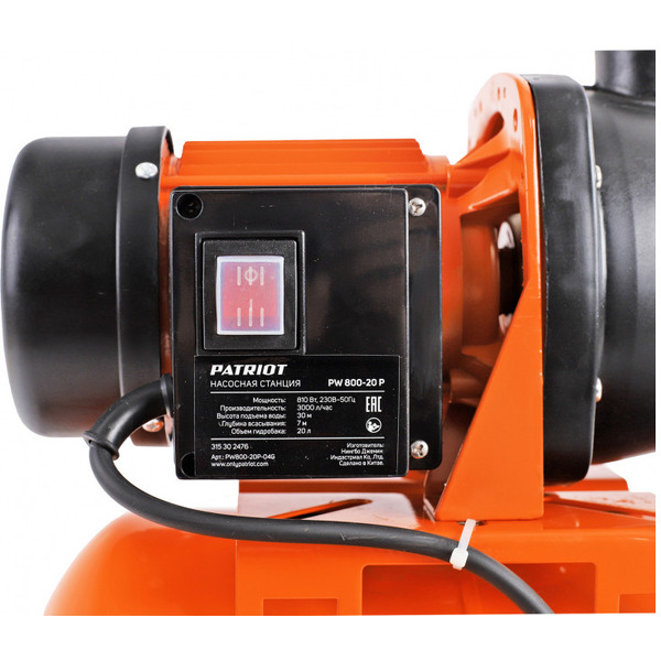 Насосная станция Patriot PW 800-20 P