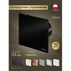 Вентилятор накладной Awenta KWS125CZ-PTCB125P