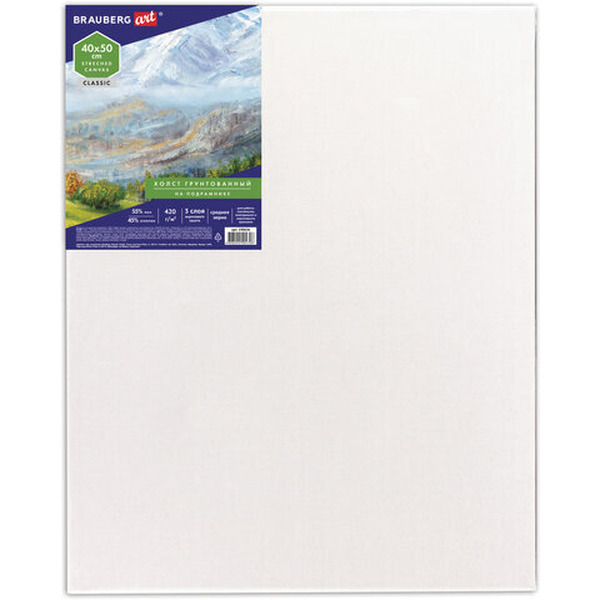 Холст для рисования BRAUBERG Art Classic 190636