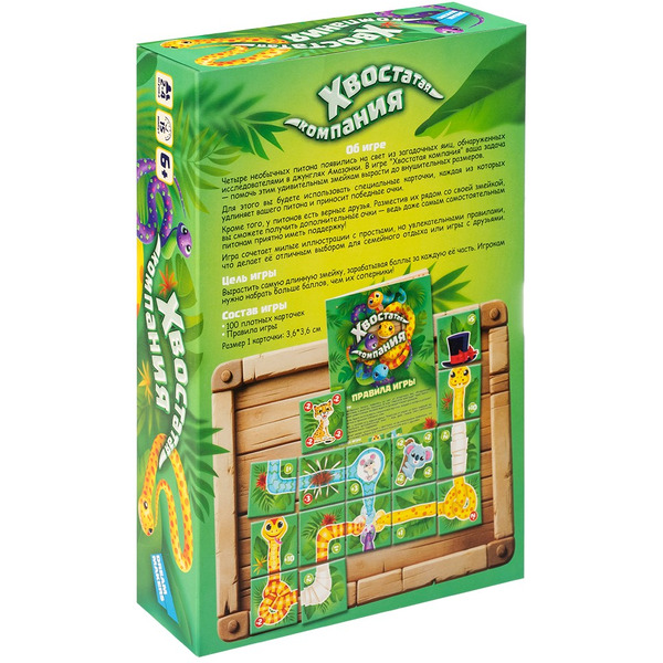 Настольная игра Dream Makers Хвостатая компания 2510C