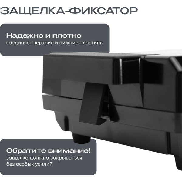 Электрическая вафельница RAGEX R728-000