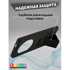 Чехол-накладка Bingo Stand для Honor X9c (черный)