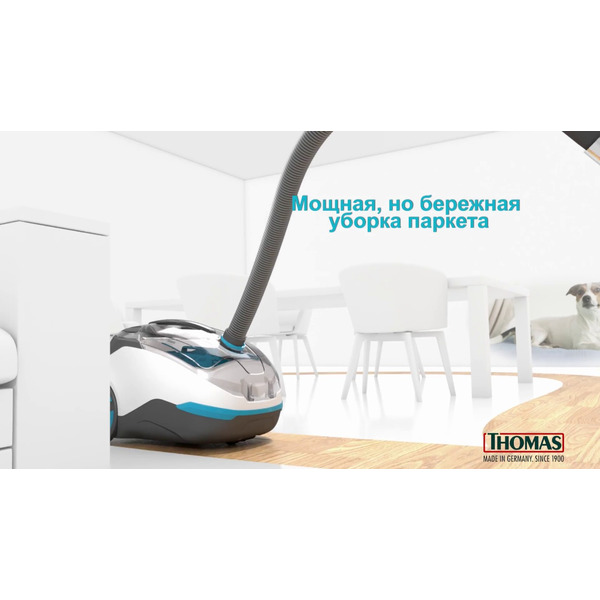 Пылесос Thomas DryBOX+AquaBOX Parkett (786555)
