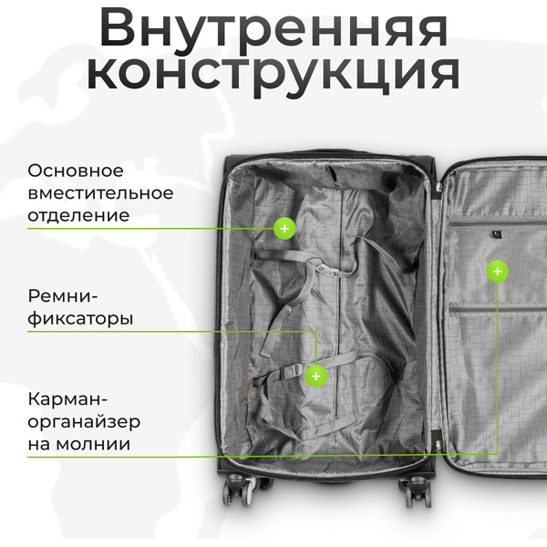 Чемодан MONZA 23014# (L, черный)