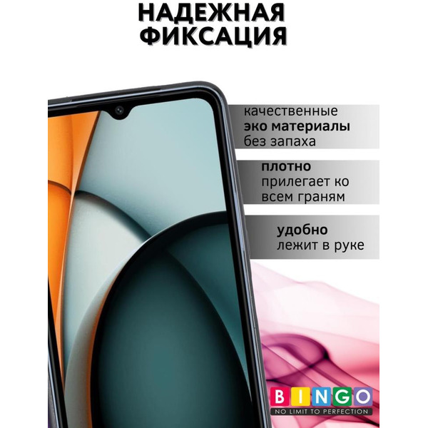 Чехол-книга BINGO Smart для XIAOMI Redmi A3/POCO C61 черный