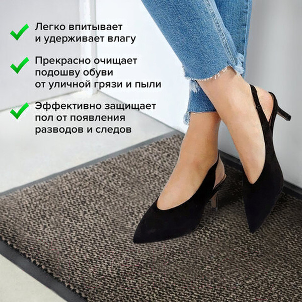Коврик грязезащитный Laima Expert 606884 (коричневый)