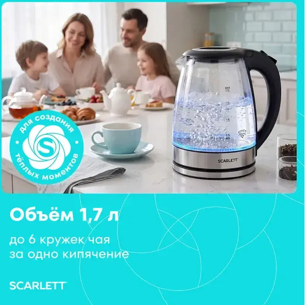 Электрический чайник Scarlett SC-EK27G114