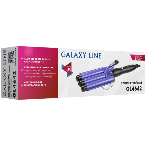 Стайлер Galaxy Line GL4642