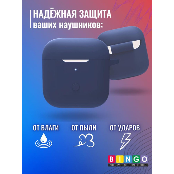 Чехол BINGO Silicone для XIAOMI Redmi Buds 3 Синий