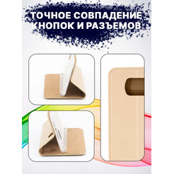 Чехол-книга Bingo Book для POCO X3/X3 Pro Золотистый