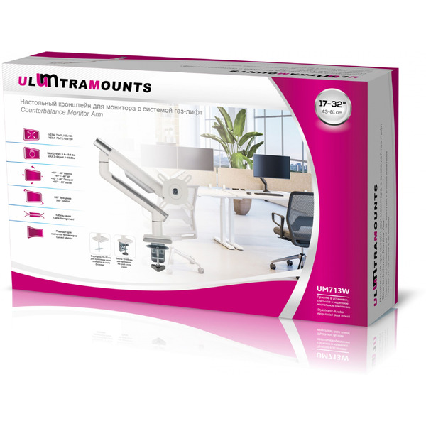 Кронштейн для монитора Ultramounts UM713W (белый)
