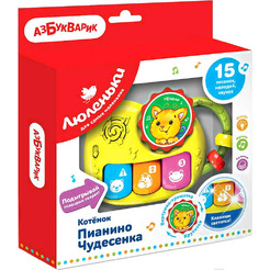 Развивающая игрушка Азбукварик Котёнок Пианино Чудесенка