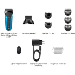 Электробритва Braun 310BT