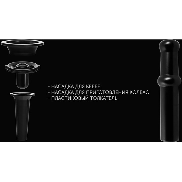Мясорубка POLARIS PMG 2510