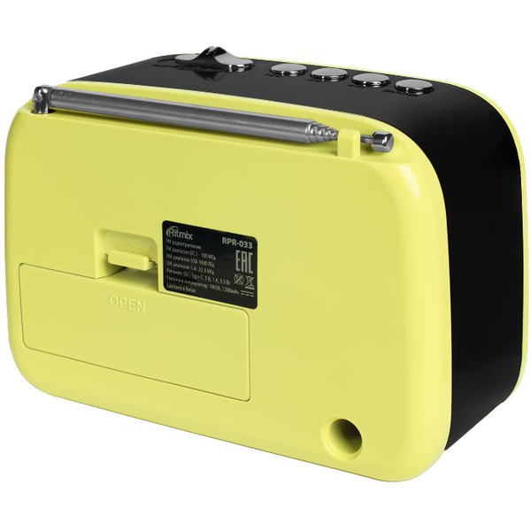 Радиоприёмник RITMIX RPR-033 (лимонный)