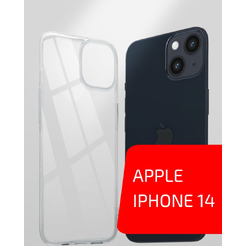 Накладка AKAMI Clear для Apple iPhone 14 (30927)