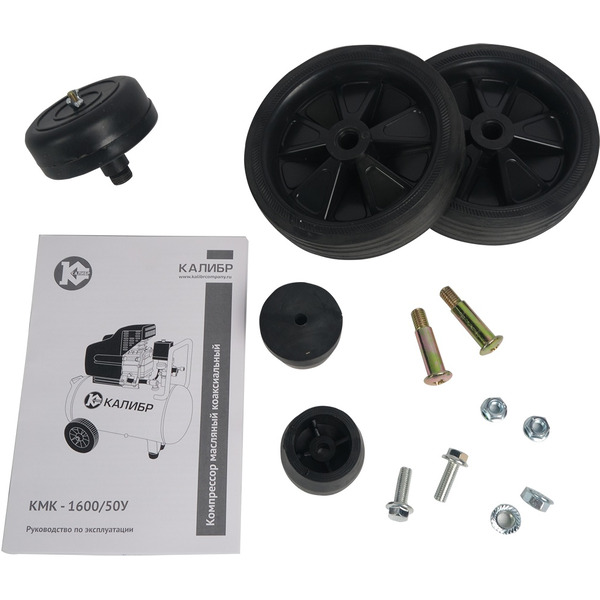 Компрессор Калибр КМК-1600/50У