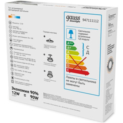 Светильник Gauss 947111112