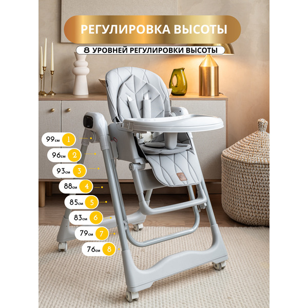 Стульчик для кормления 4в1 VipBaby POLLY STONE