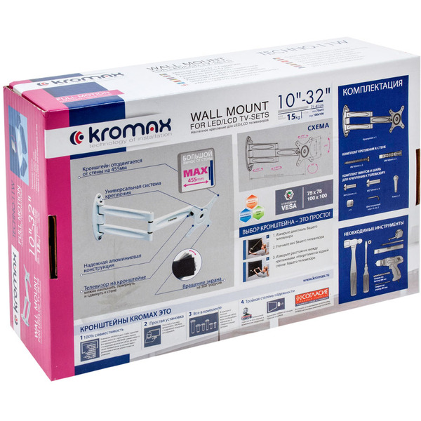 Кронштейн Kromax TECHNO-11 (белый)