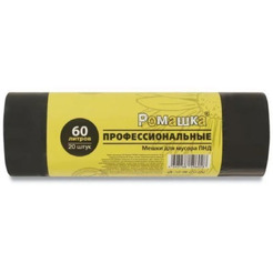 Мешки для мусора РОМАШКА Профессиональные ПФ-60/20/30 (60 л, 20 шт)