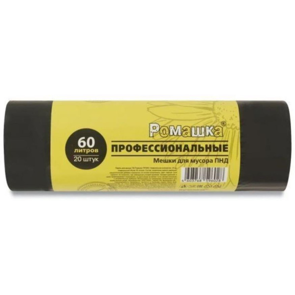 Мешки для мусора РОМАШКА Профессиональные ПФ-60/20/30 (60 л, 20 шт)