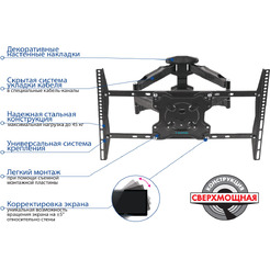 Кронштейн для телевизора Kromax ATLANTIS-46 серый (20259)