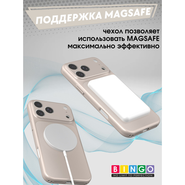 Бампер Bingo AG Magnetic для APPLE iPhone 17 Pro Max Золотистый