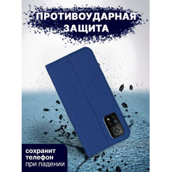 Чехол-книга Bingo Book для XIAOMI Redmi Note 10 5G/POCO M3 Pro 5G Синий