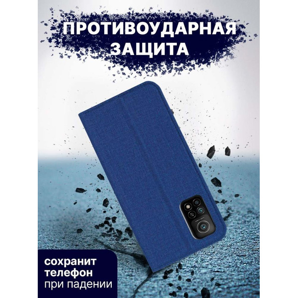 Чехол-книга Bingo Book для XIAOMI Redmi Note 10 5G/POCO M3 Pro 5G Синий