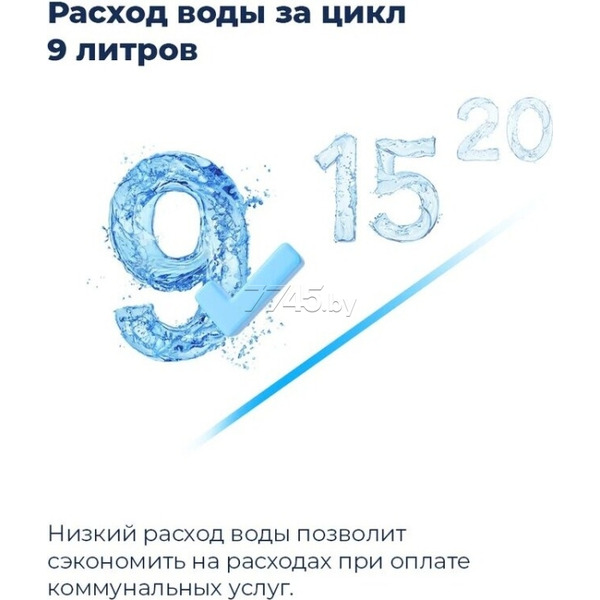 Встраиваемая посудомоечная машина MAUNFELD MLP-08B