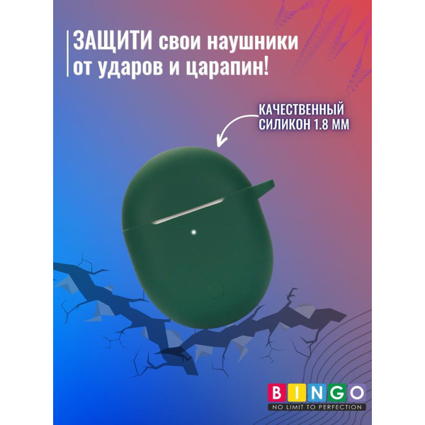 Чехол BINGO Silicone для XIAOMI Redmi Buds 4 Темно-зеленый