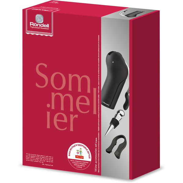 Винный набор Rondell Sommelier RD-428