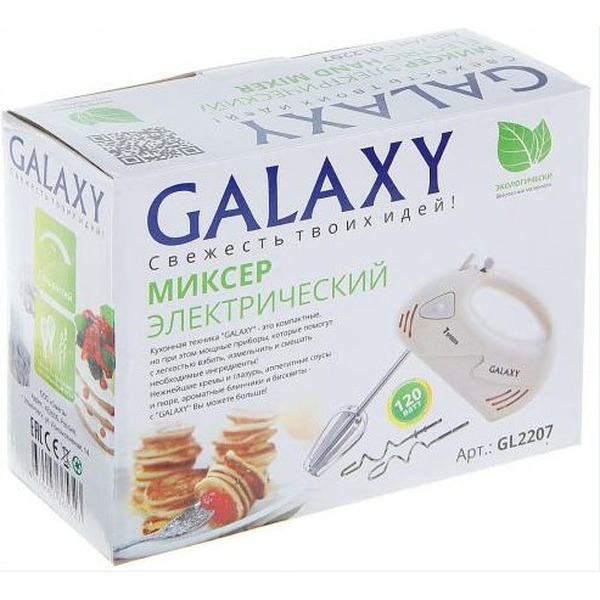 Миксер Galaxy GL2207