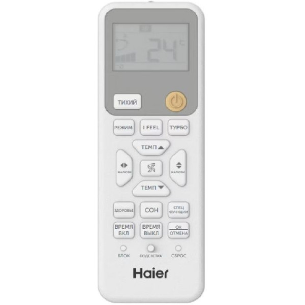 Кондиционер HAIER HSU-12HRM303/R3
