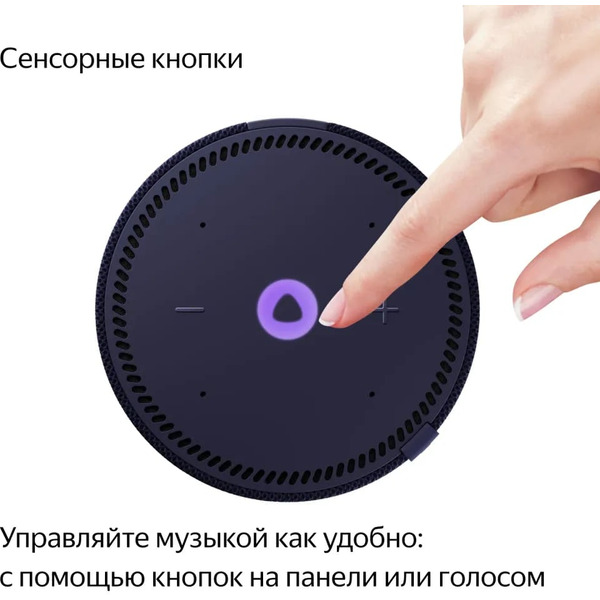 Новая Яндекс.Станция Мини с часами, модель: YNDX-00020B (синий)